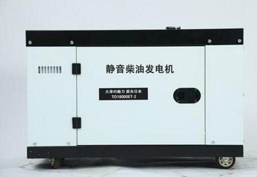 肇庆科克12kw小型柴油发电机组